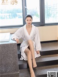 Simu sm410 model: Mingming's flannel bathrobe(32)